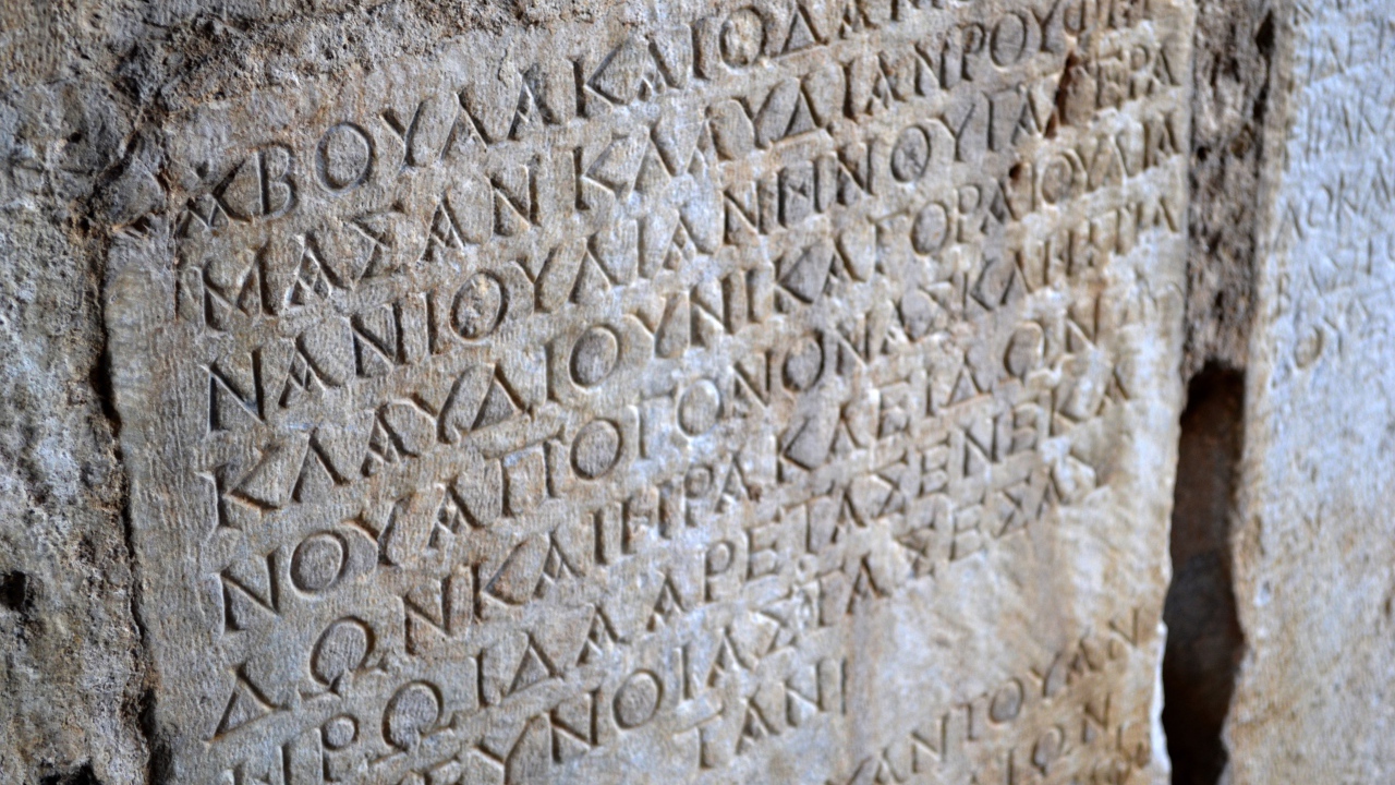 Древний барельеф с текстом, Греция