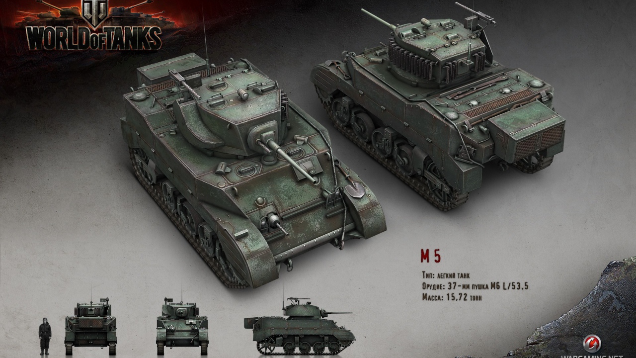 Легкий танк М-5, игра World of Tanks