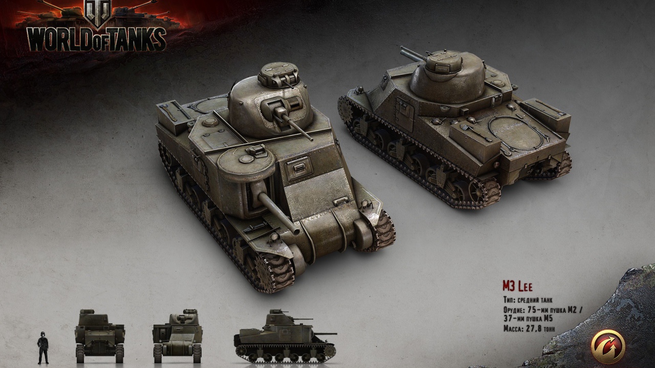 Medium Tank M-3 Lee, the game World of Tanks