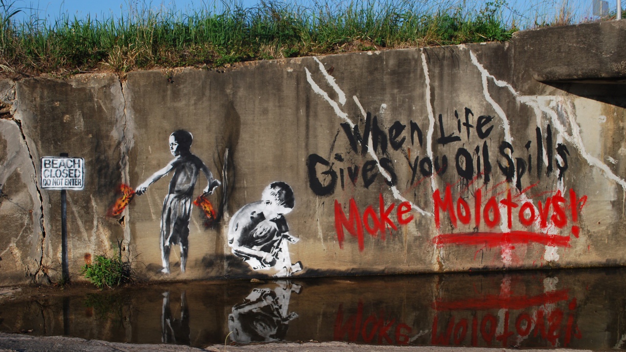 Когда жизнь разливает нефть делай коктейли молотова