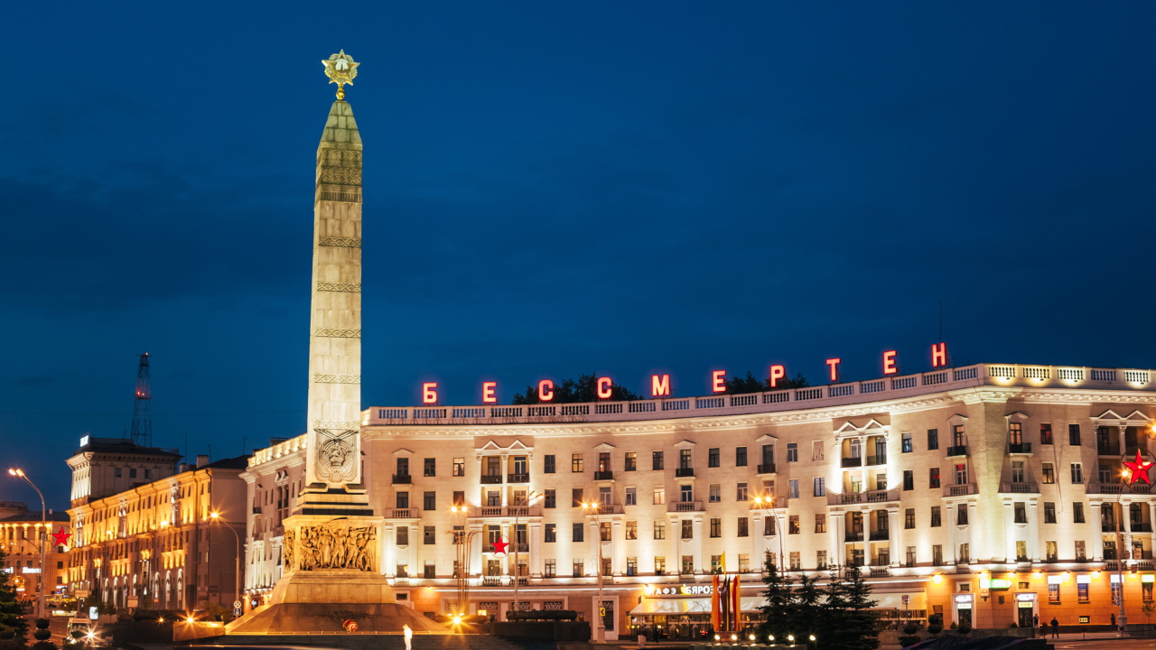 Обелиск на площади победы город Минск 