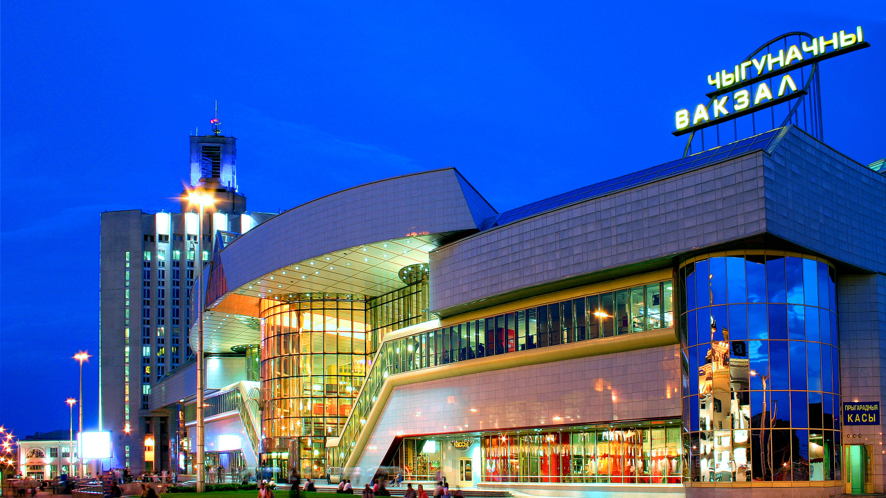 Железнодорожный вокзал город Минск 