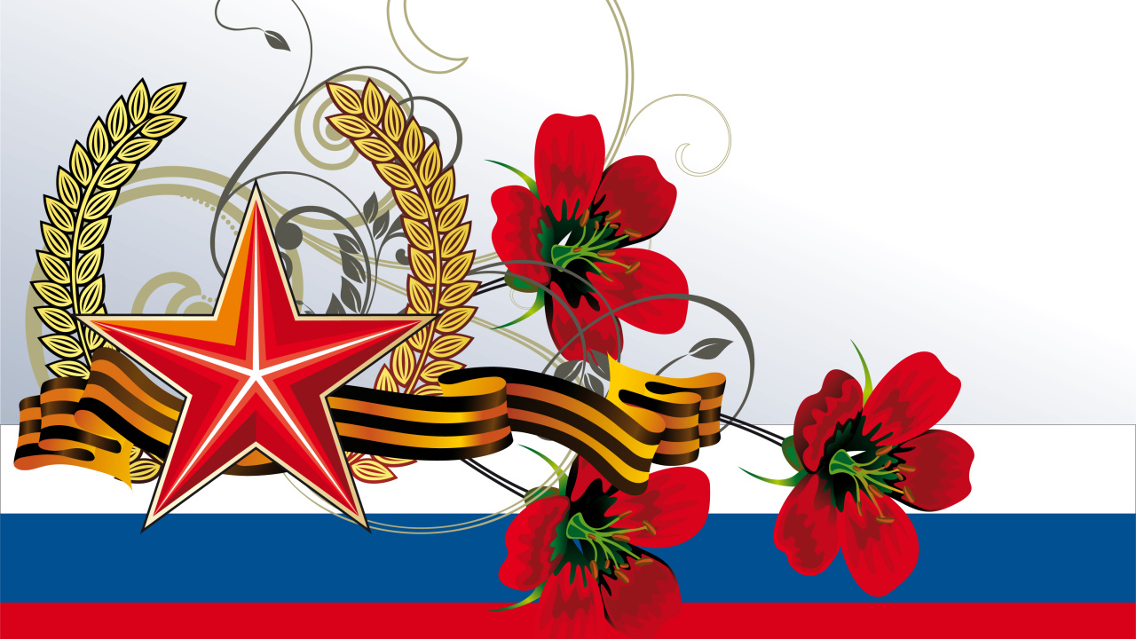Красная звезда на праздник Победы 9 мая 