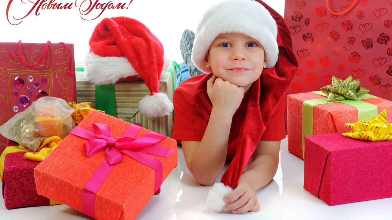 Маленький мальчик с большими подарками на Новый год 2018