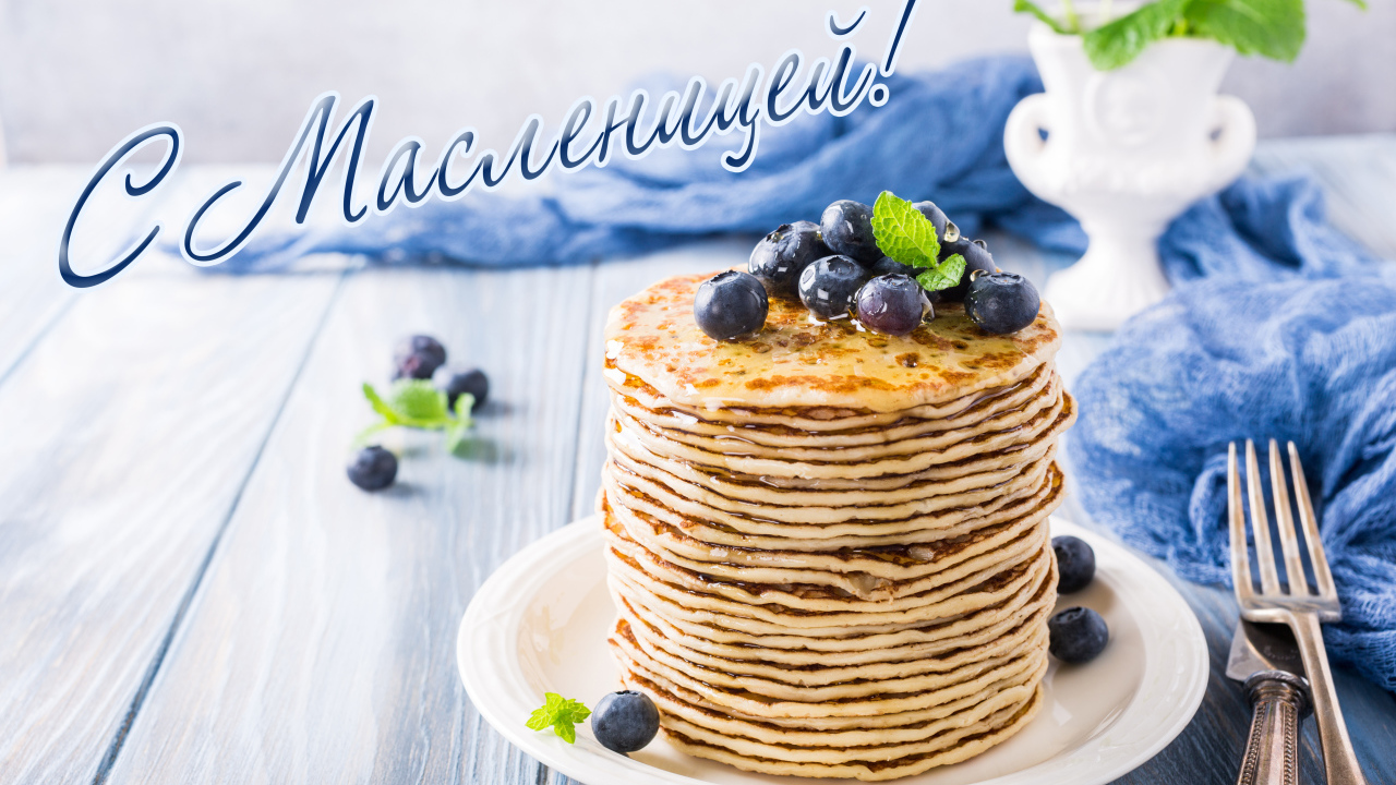 Аппетитные тонкие блины с черникой на Масленицу