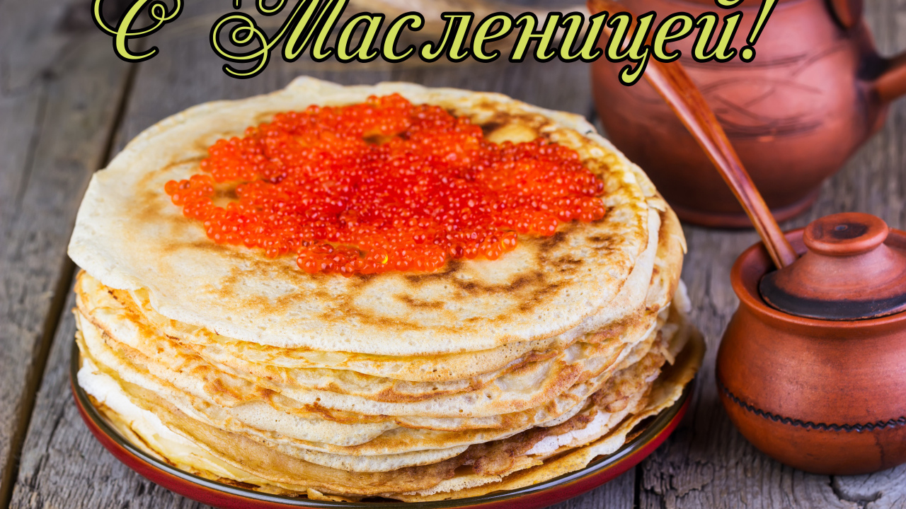 Тонкие блины с красной икрой на столе на праздник Масленица