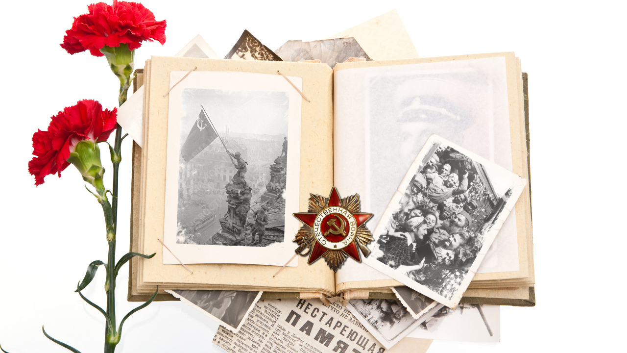 Книга памяти и Орден Отечественной войны на День победы 9 мая