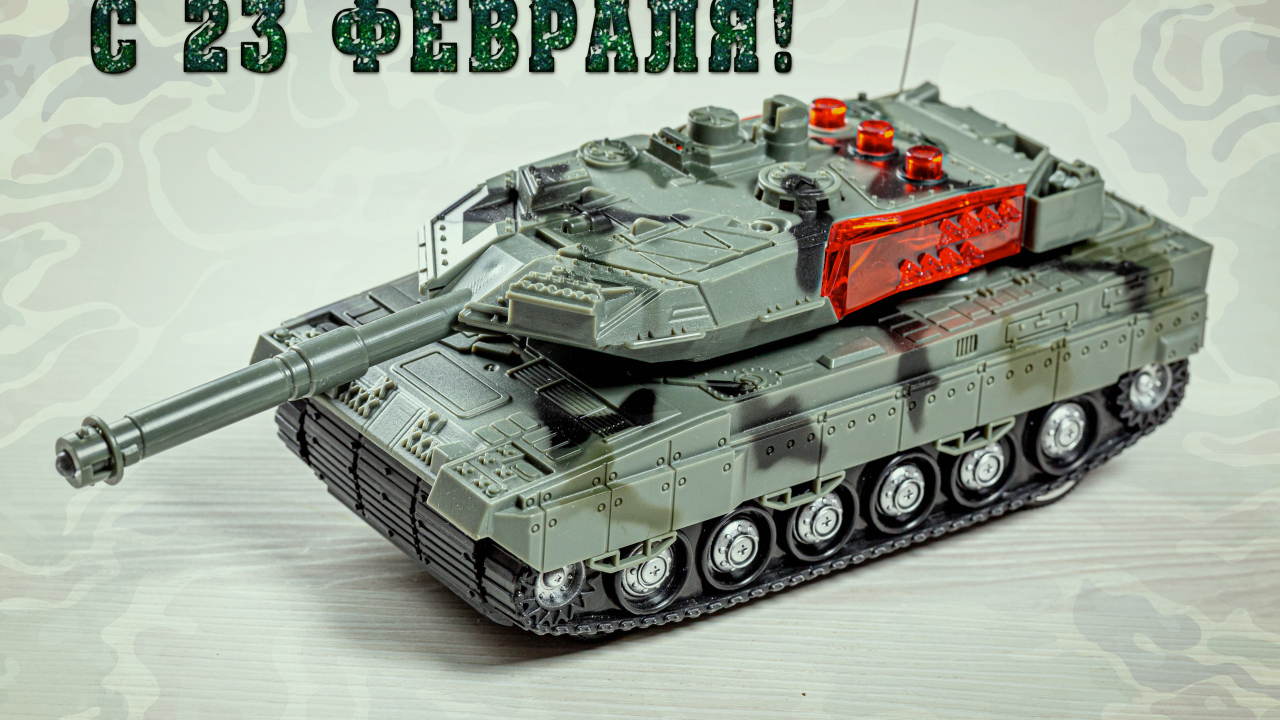 Toy tank for the defender on February 23