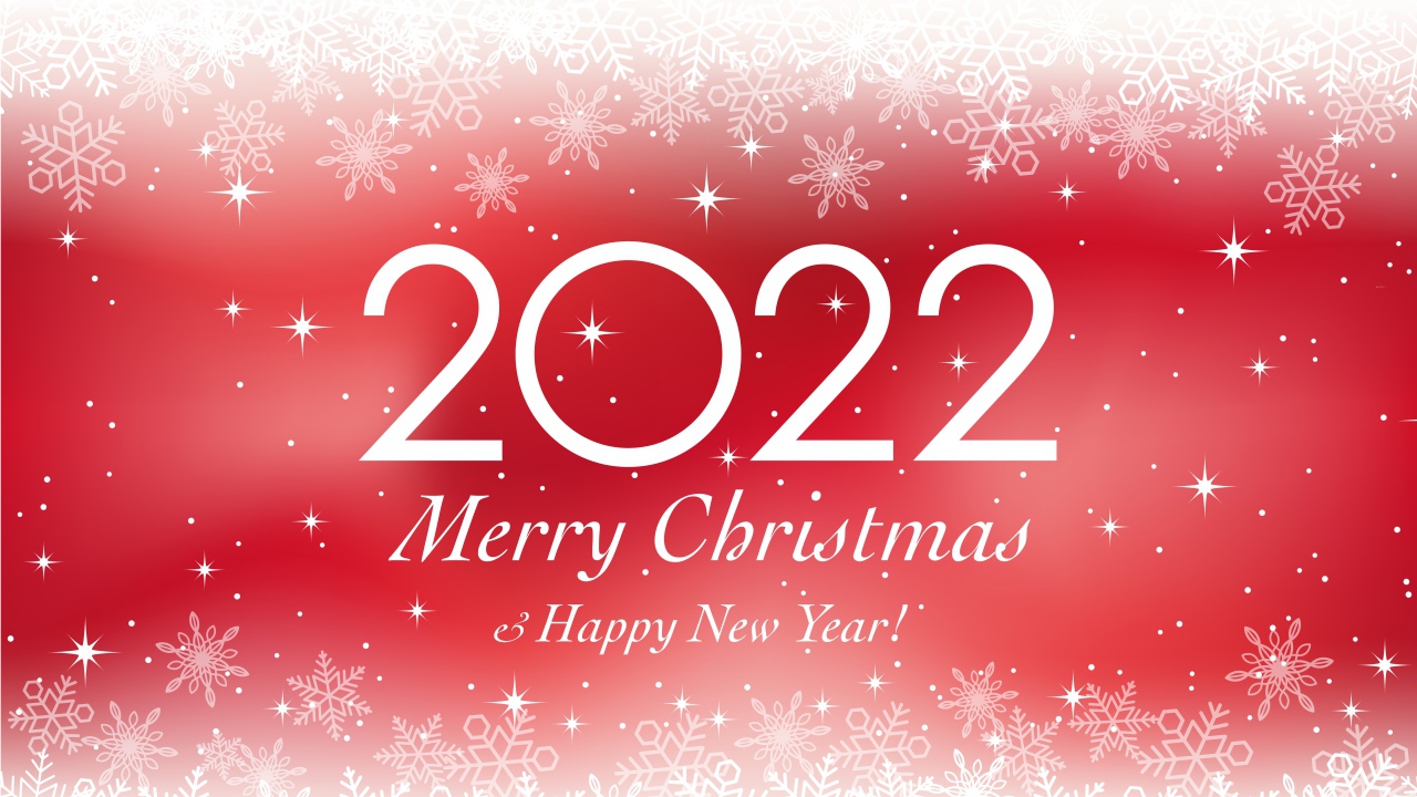 С новым годом и Рождеством 2022 