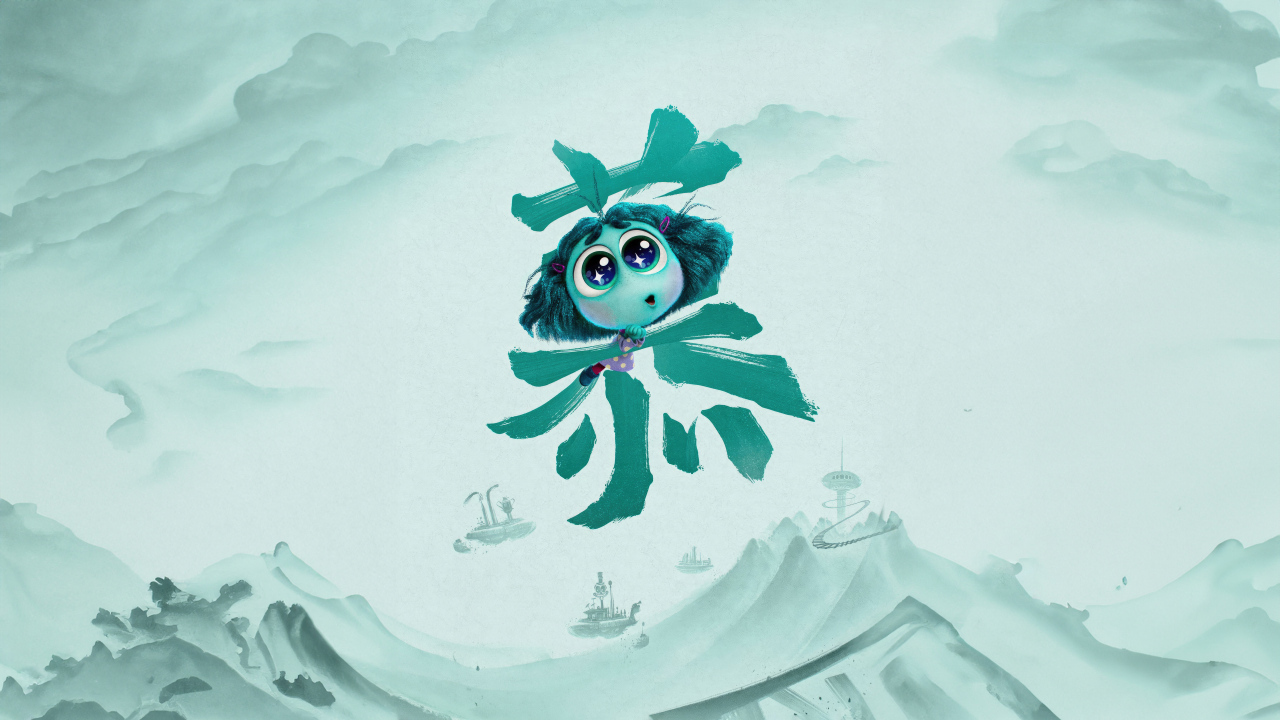 Символ персонажа Зависть в мультфильме Головоломка 2