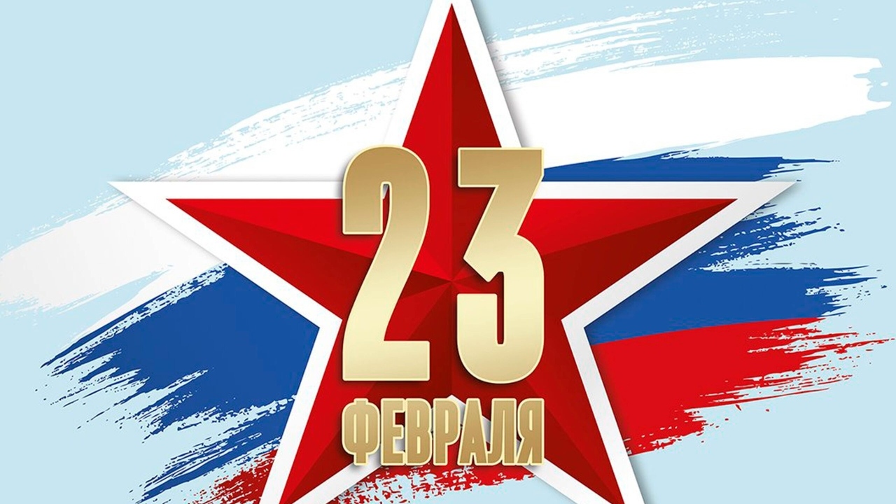 Яркая звезда на голубом фоне на 23 февраля