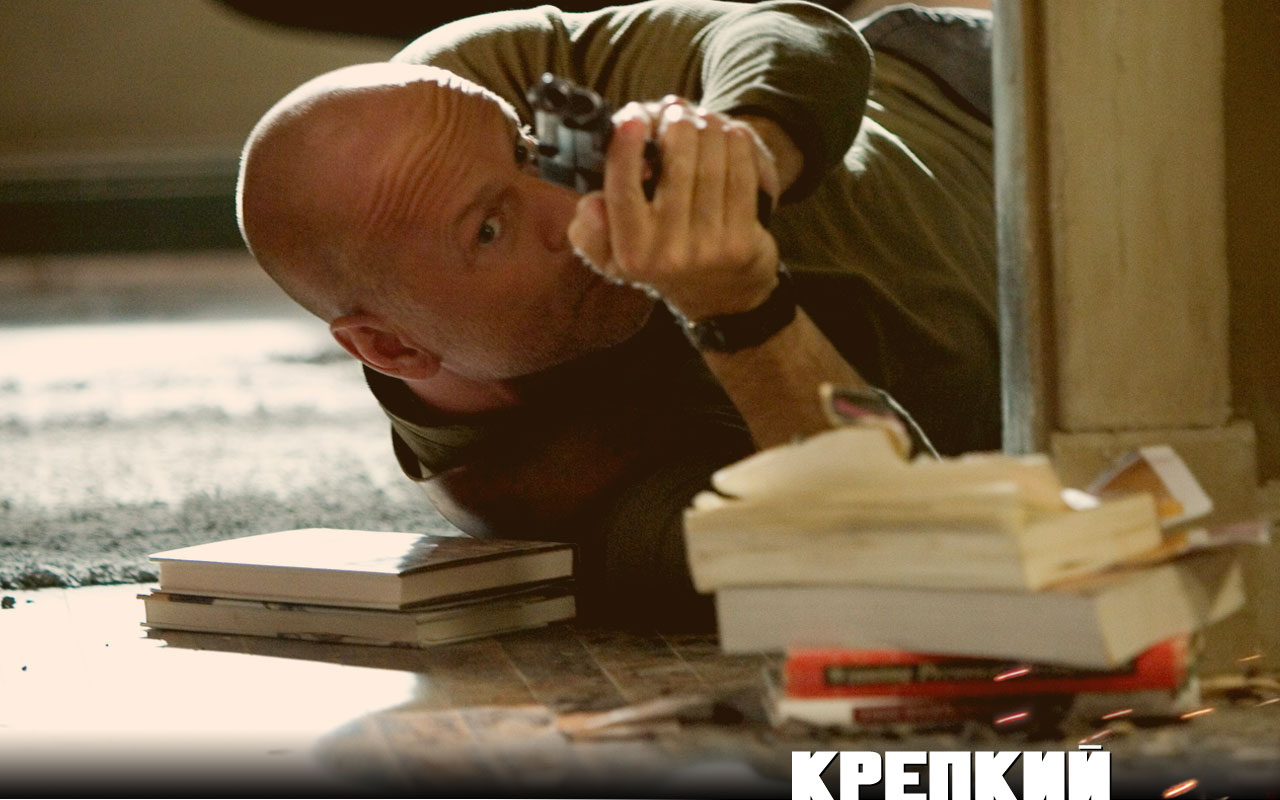 Крепкий орешек 4.0 / Die Hard 4.0