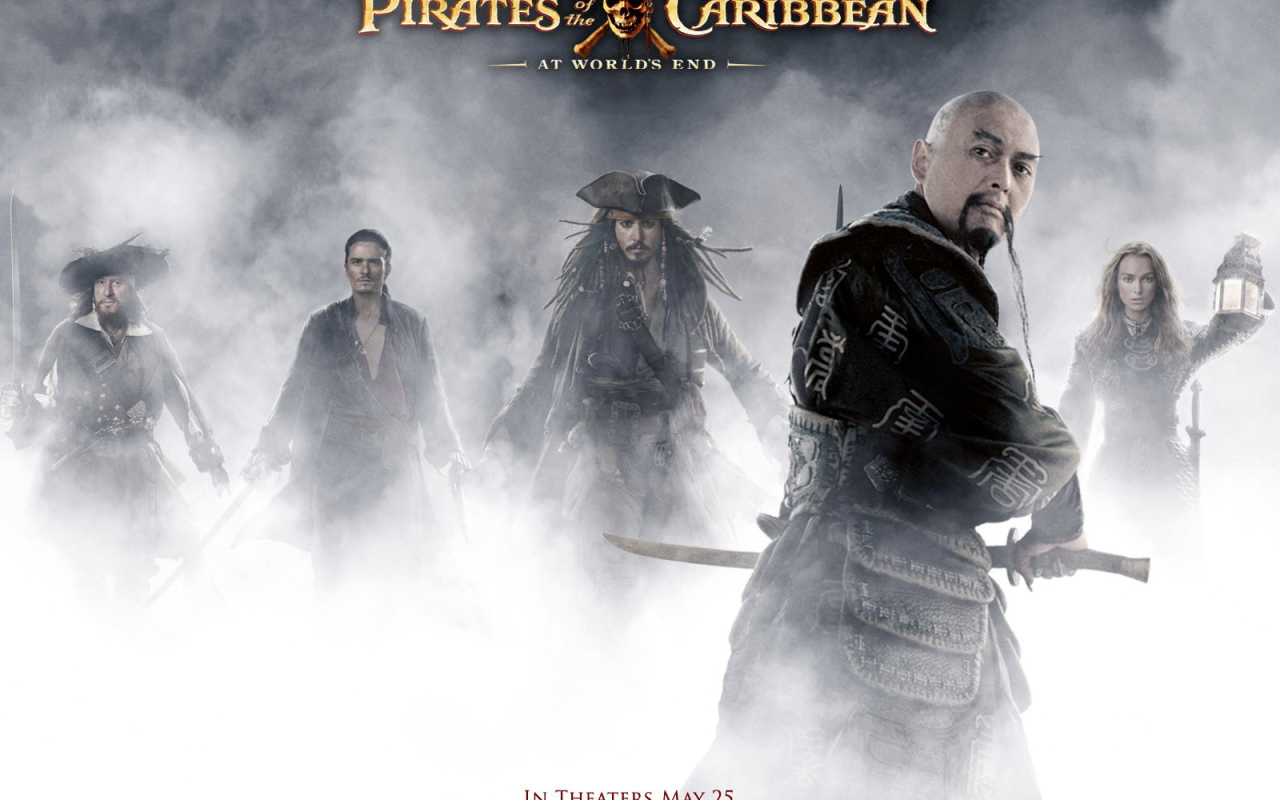 Пираты Карибского моря / Pirates of the Caribbean