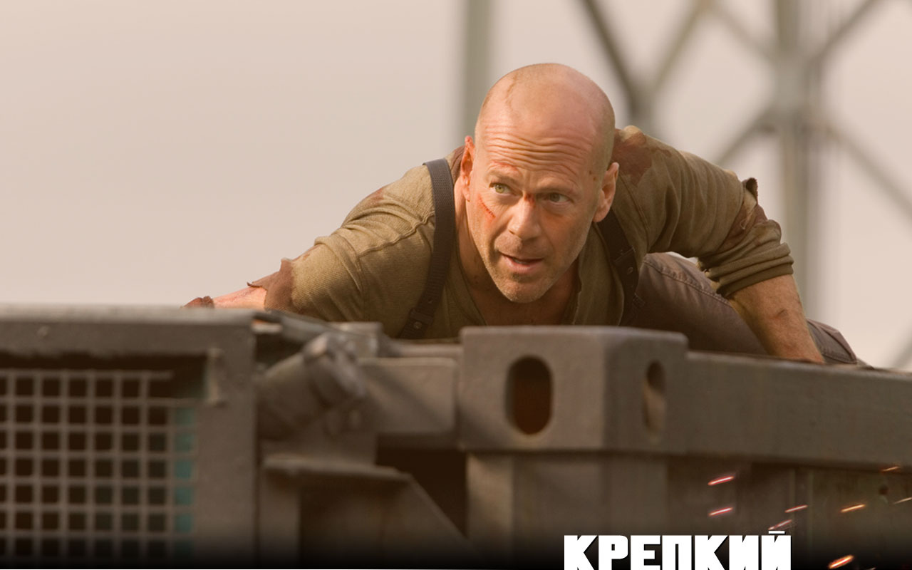 Крепкий орешек 4.0 / Die Hard 4.0