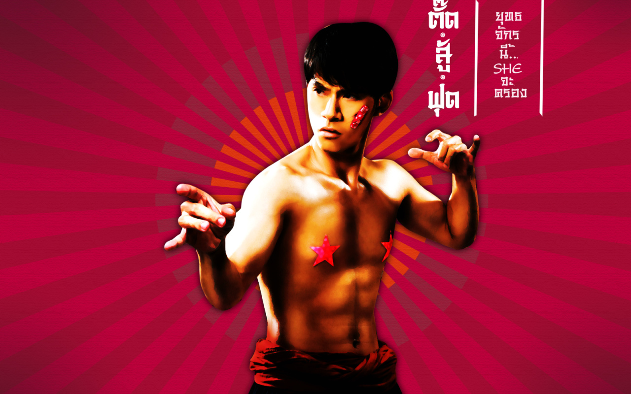 Кун фу Тутси / Kung Fu Tootsie