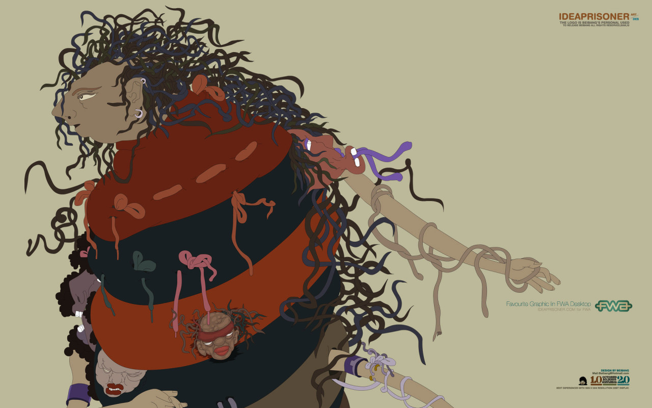 Прошитый человек