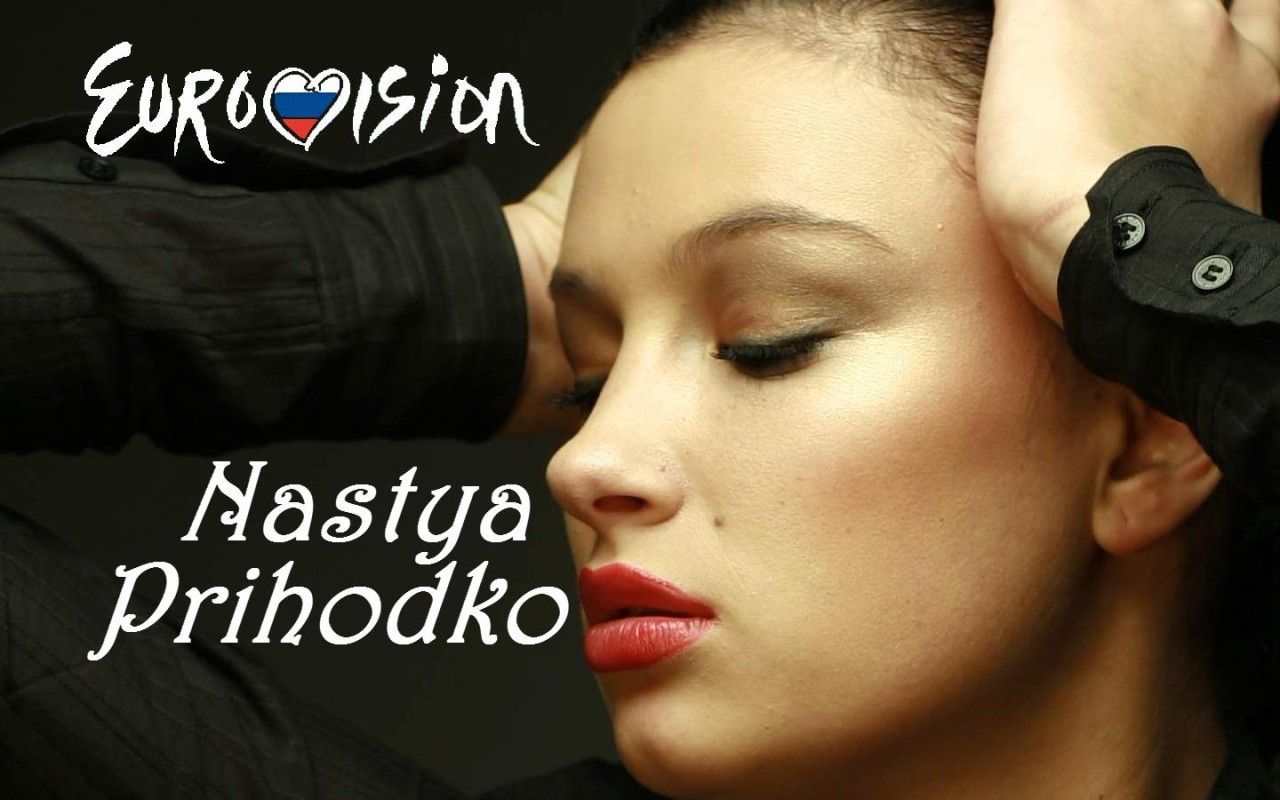 Настя Приходько