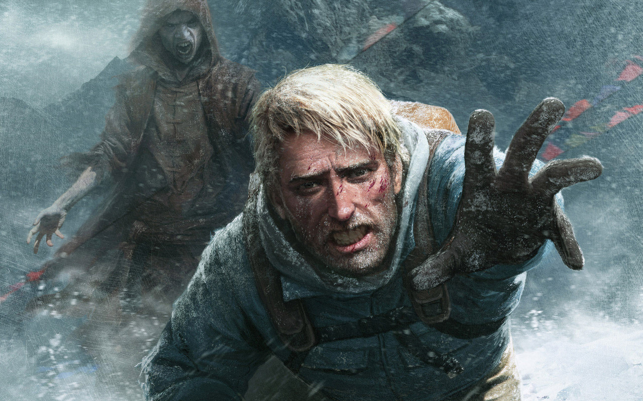 Холодный ужас