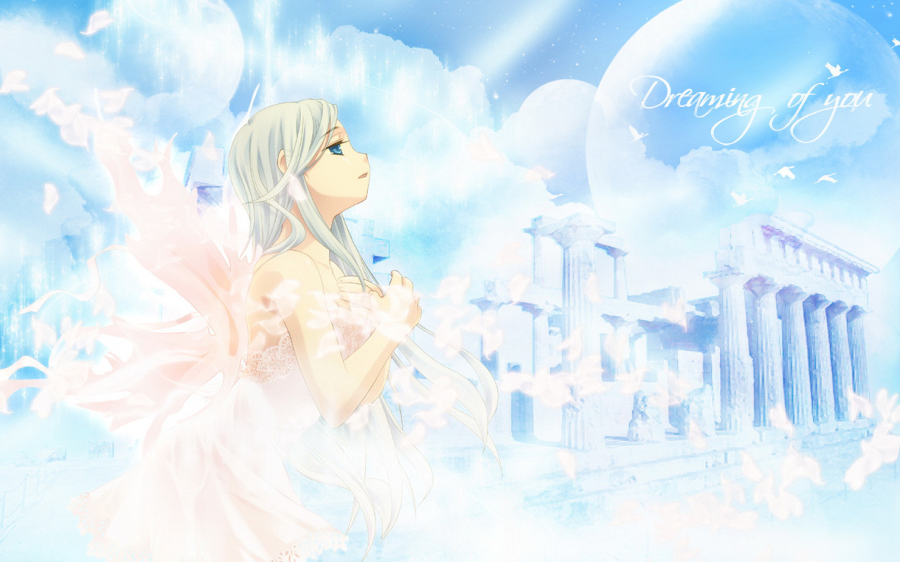 Мечты о тебе