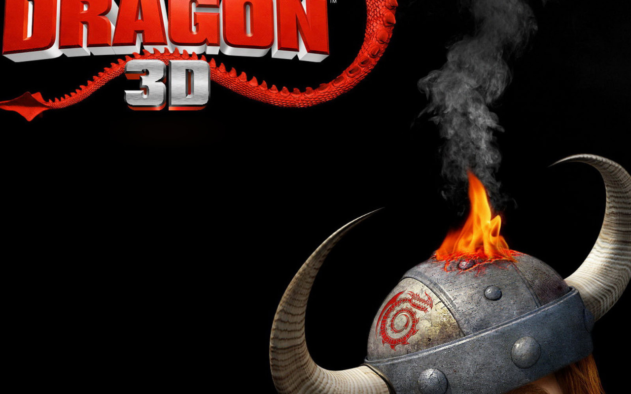 Как приручить дракона