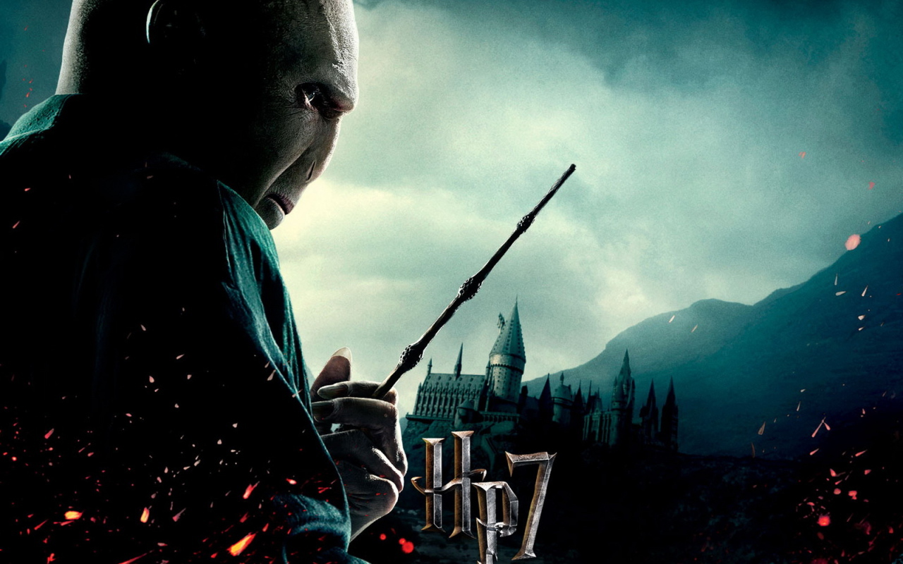 Гарри Поттер и Дары смерти