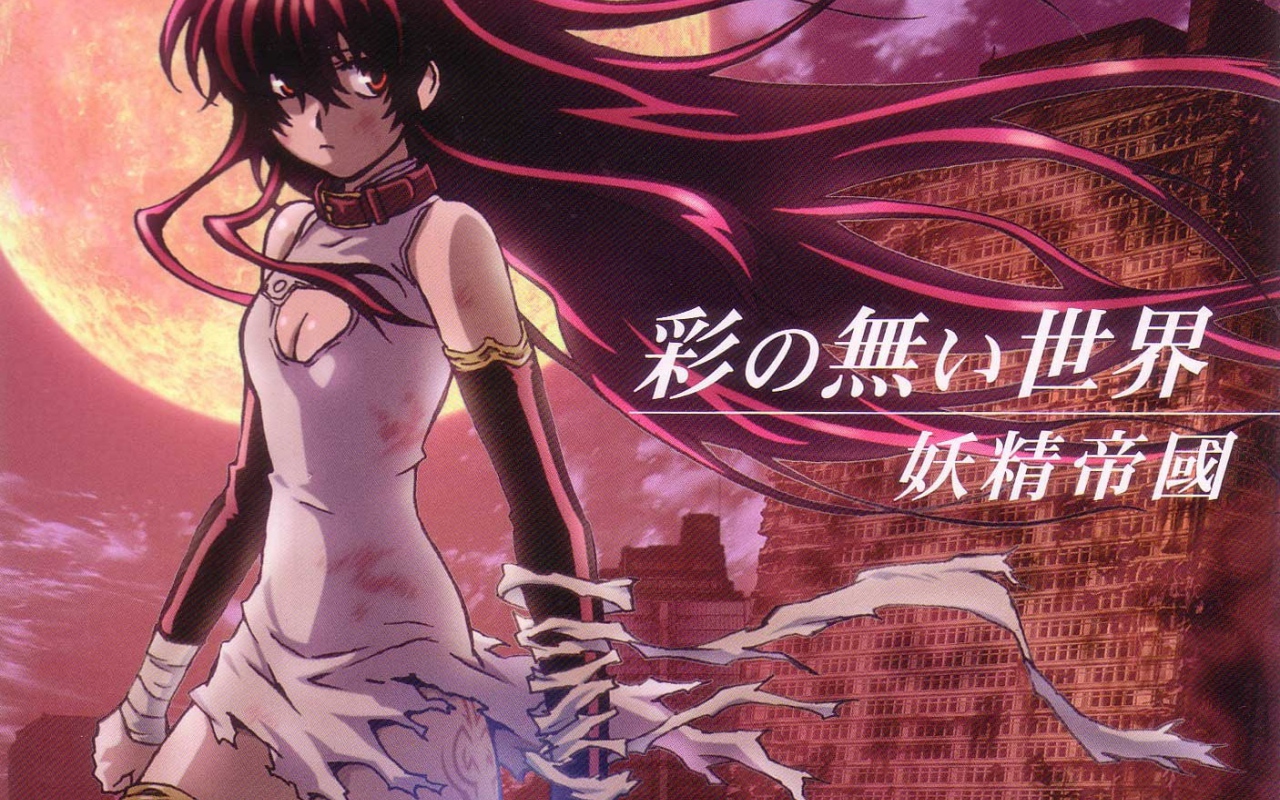 Dark Goddess / trigger