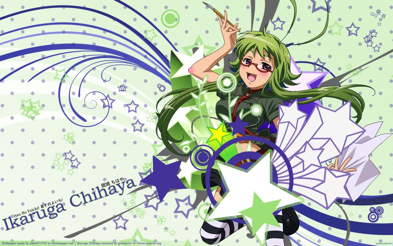 Ёйти завтрашнего дня