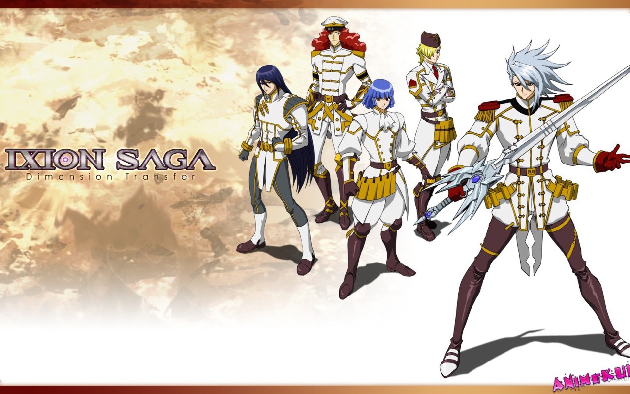 Сага Иксиона: Иное измерение