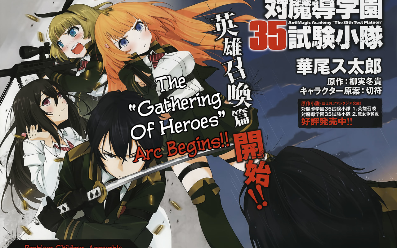 Академия Магии