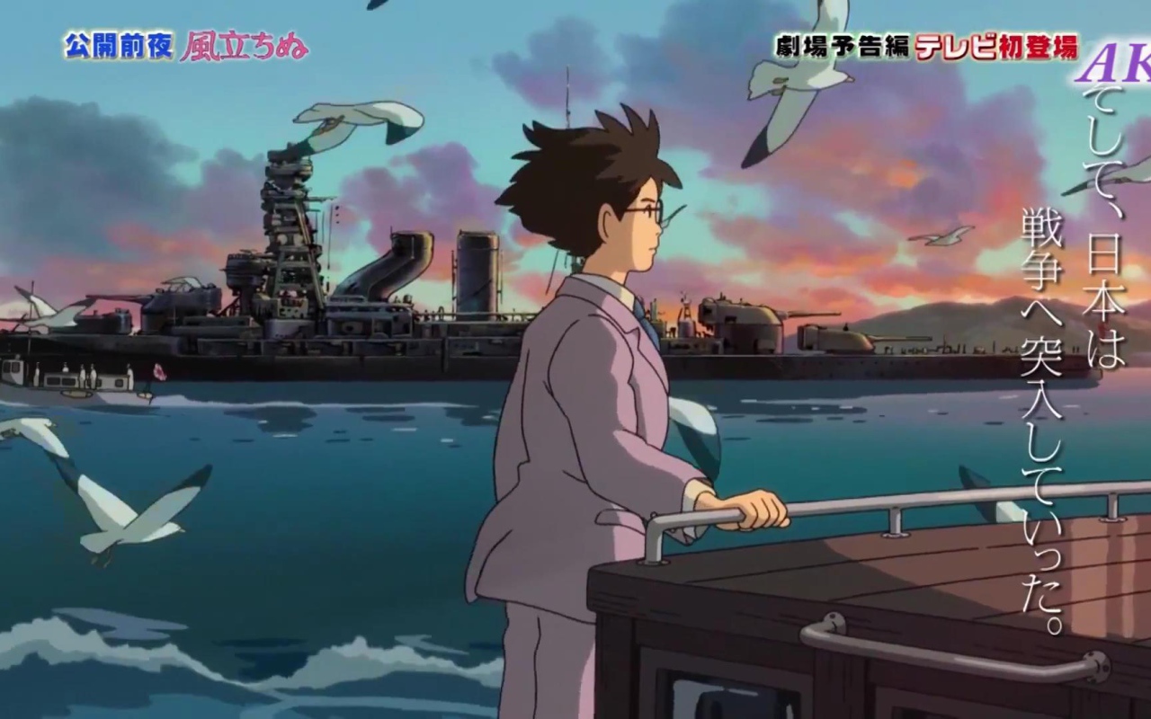 Miyazaki The wind rises
