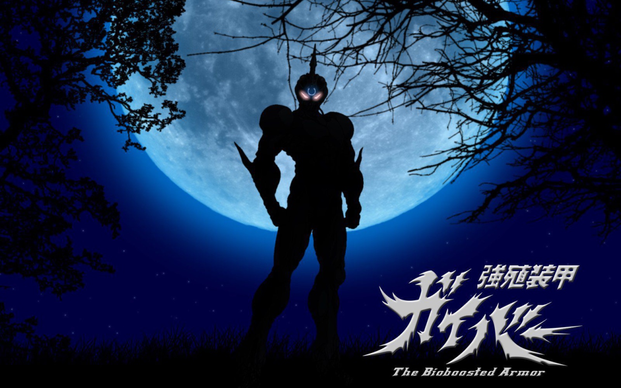 Сумеречный разум: Рождение