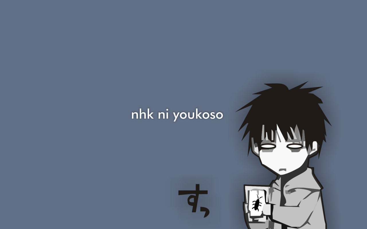 Добро пожаловать в Эн.Эйч.Кэй