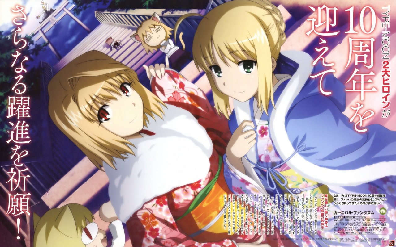 Карнавальный Фантазм