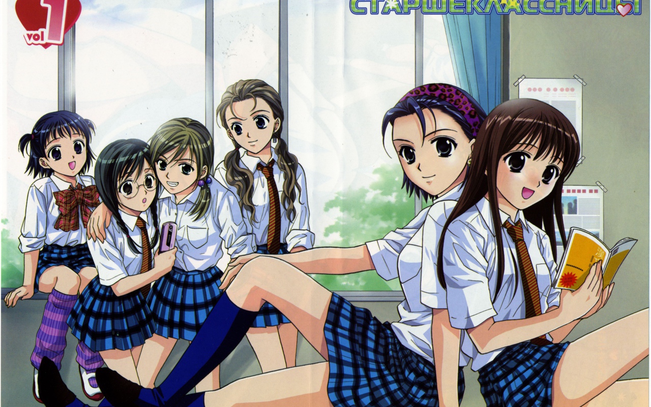 Старшеклассницы