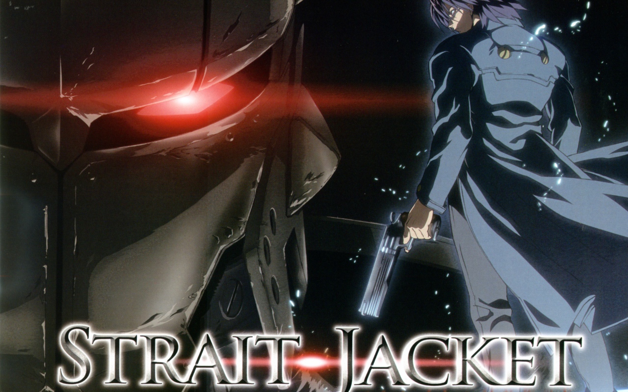 Смирительная рубашка