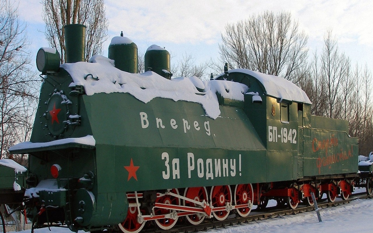 Наш бронепоезд стоит на запасном пути