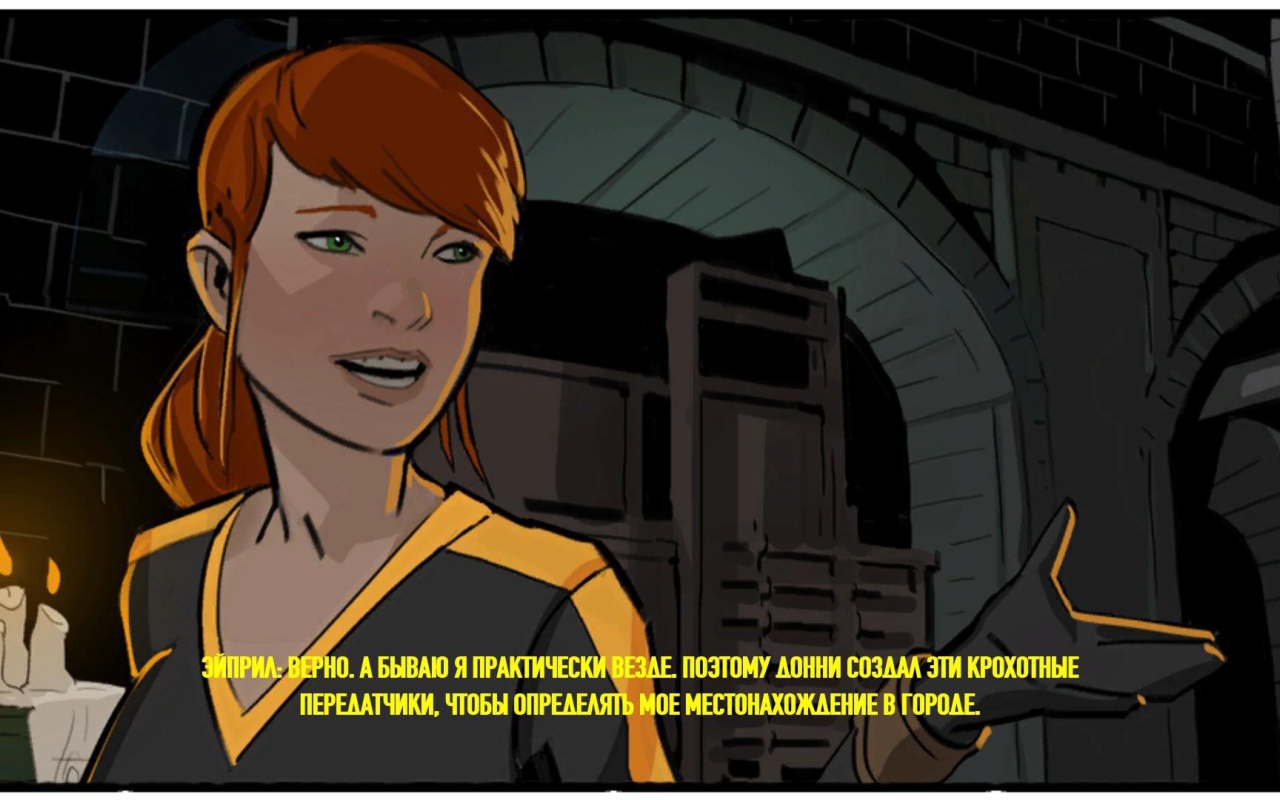 Громовые Коты / Громокошки