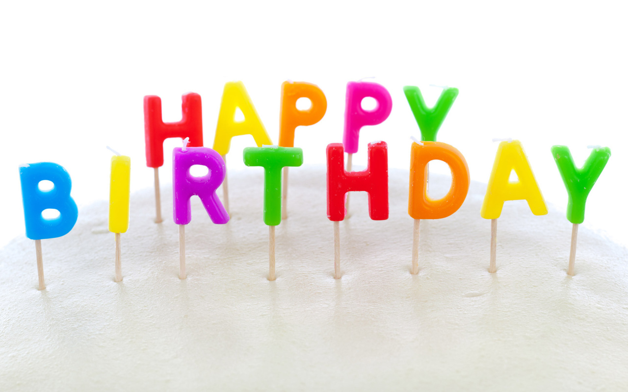 Поздравление на день рождения, белый фон