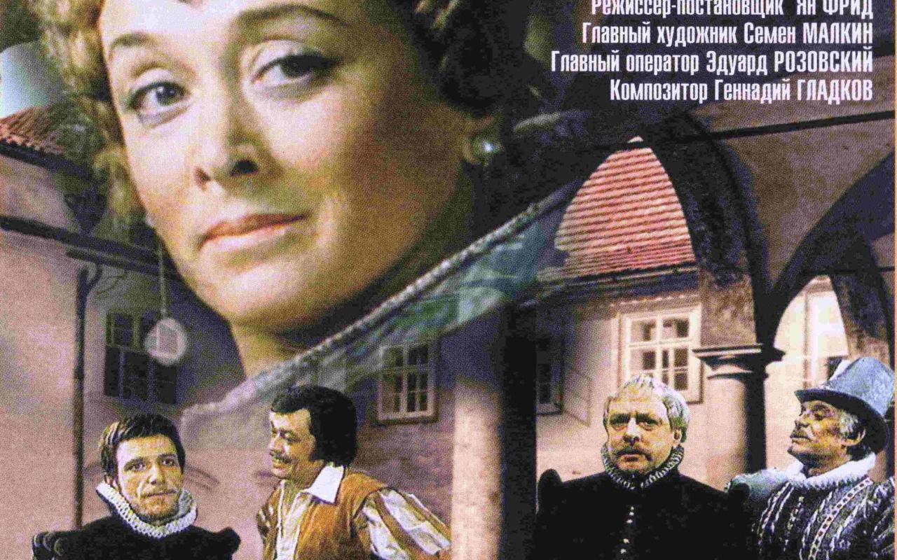 Собака на сене