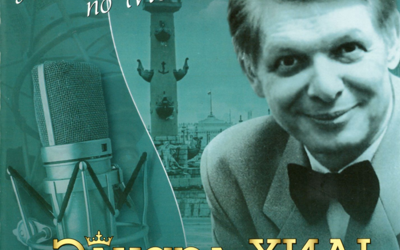 Я шагаю по Москве