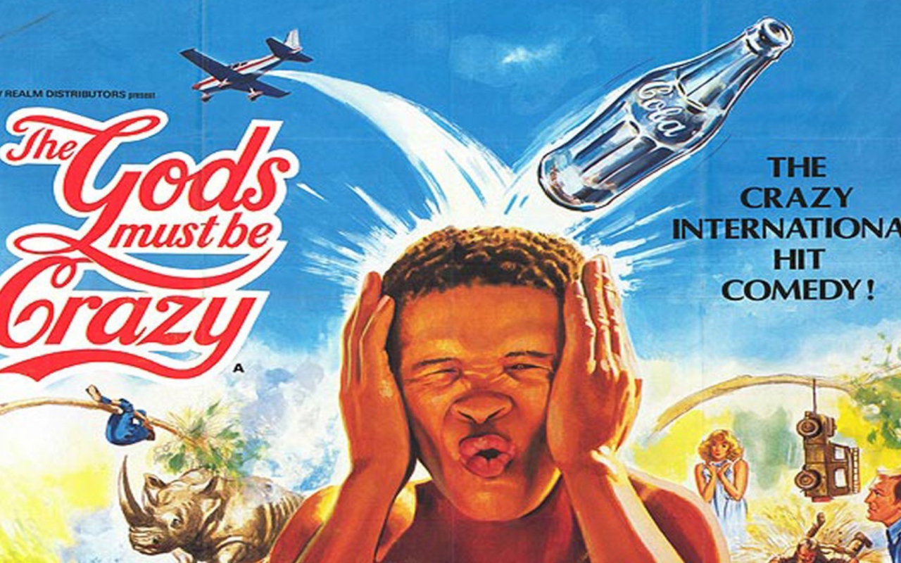 Наверное, боги сошли с ума