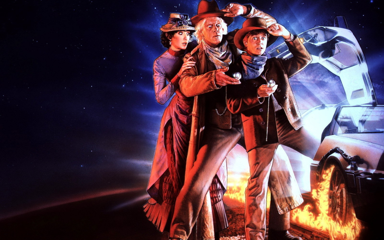  Назад в будущее