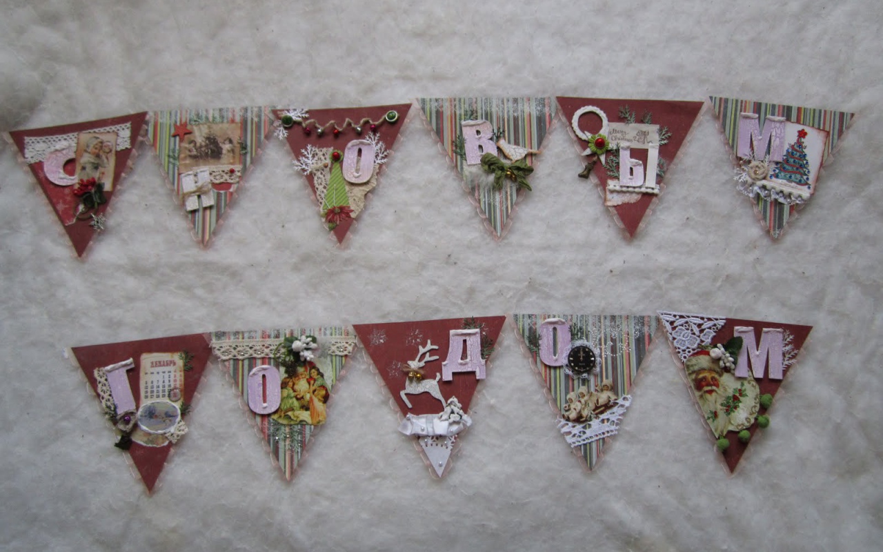 Флажковая гирлянда