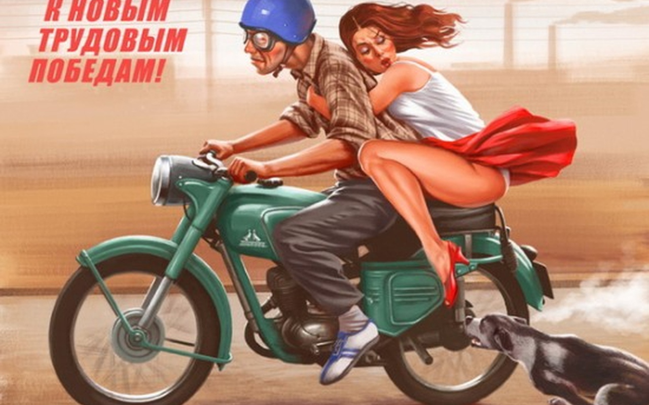 Надпись к новым трудовым победам