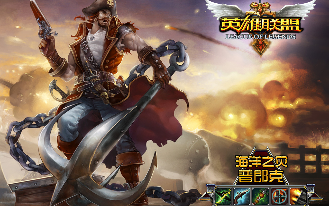 Пират с пистолетом