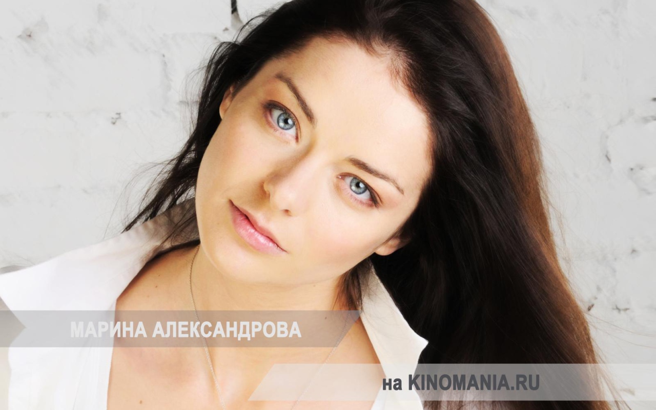 Очаровательная Марина Александрова