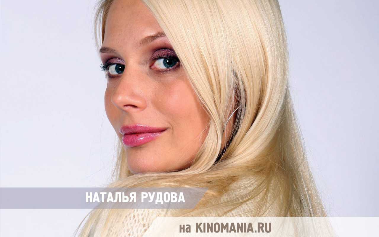 Очаровательная модель Наталья Рудова