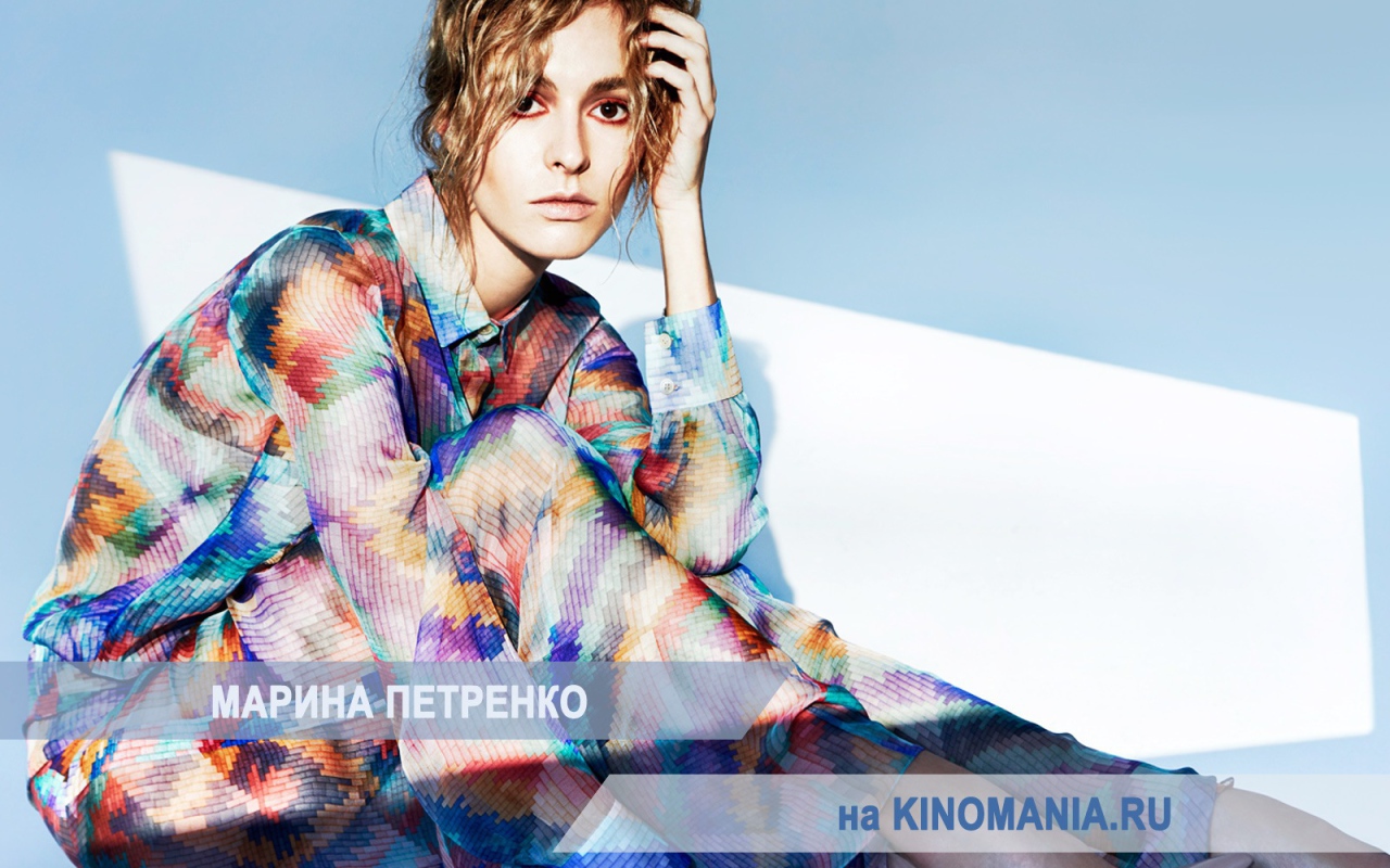 Популярная модель Марина Петренко