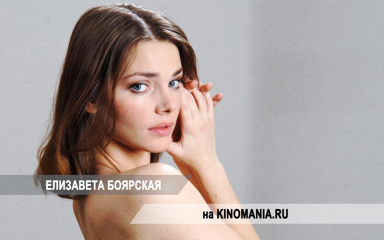 Популярная супермодель Елизавета Боярская