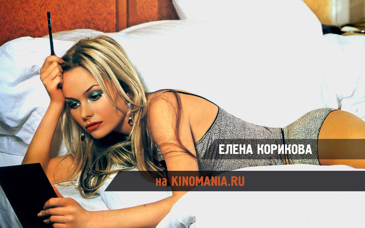 Красивая модель Елена Корикова